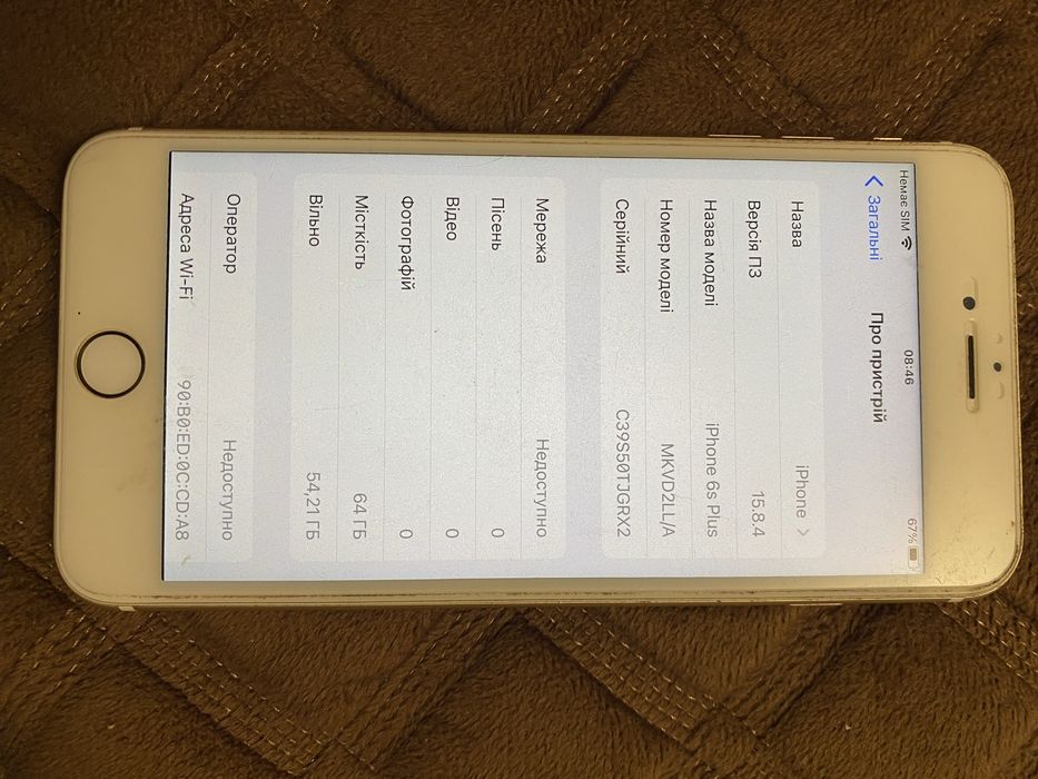 Iphone 6s plys 64гб