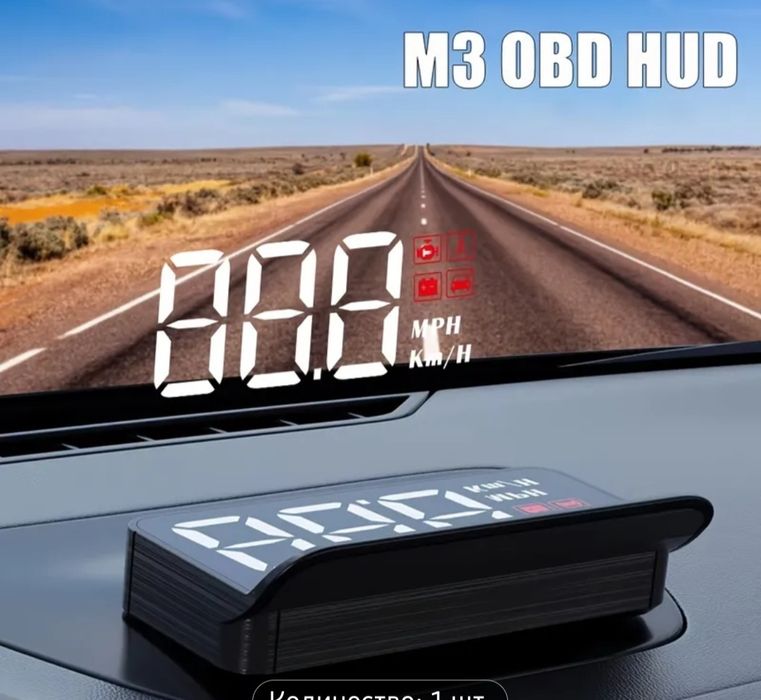 Проектор приборной панели на лобовое стекло M3 OBD2