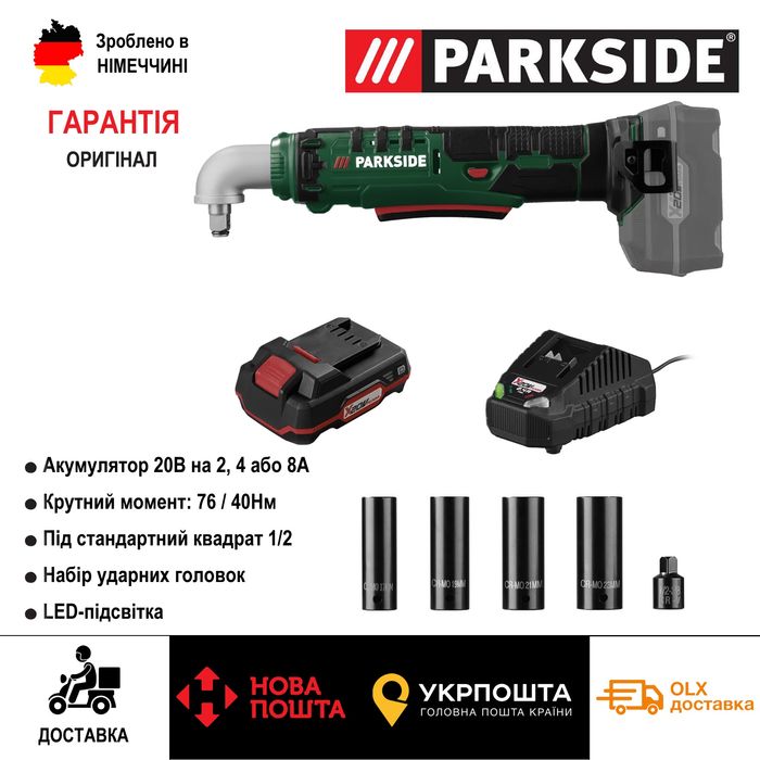 Акумуляторна трищітка з Німеччини Parkside PAWS 20/гайковерт/трищотка