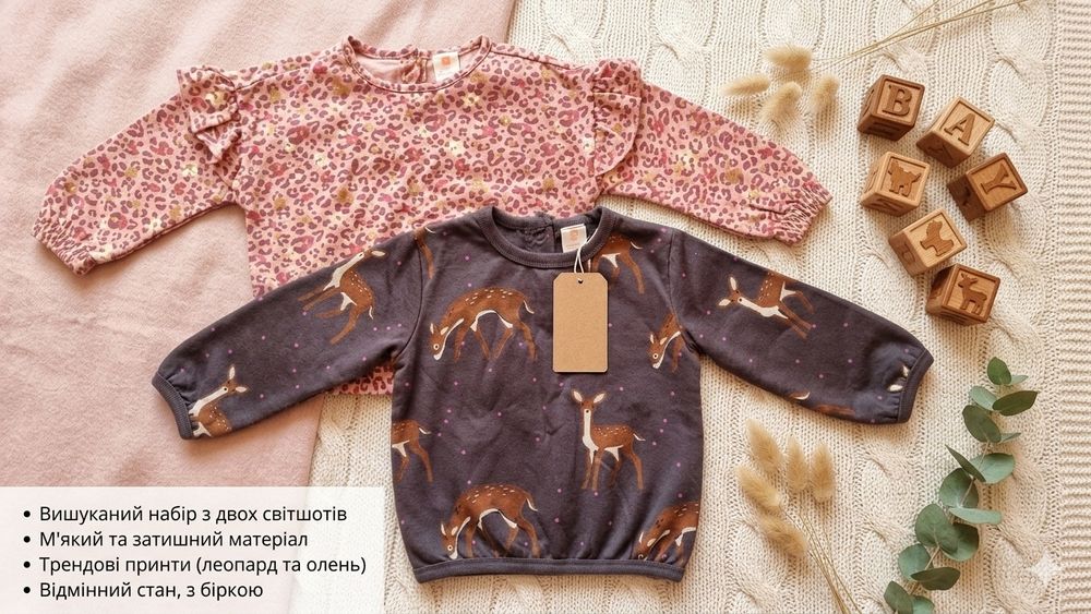 Світшоти/кофти для дівчинки, 98р