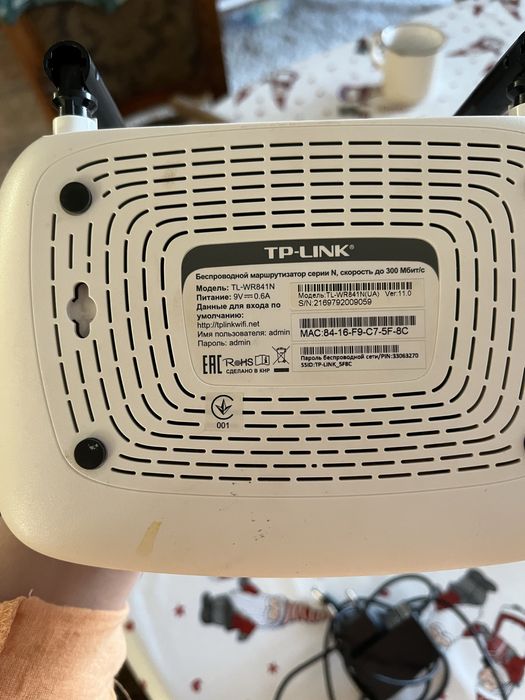 Роутер TP-Link /