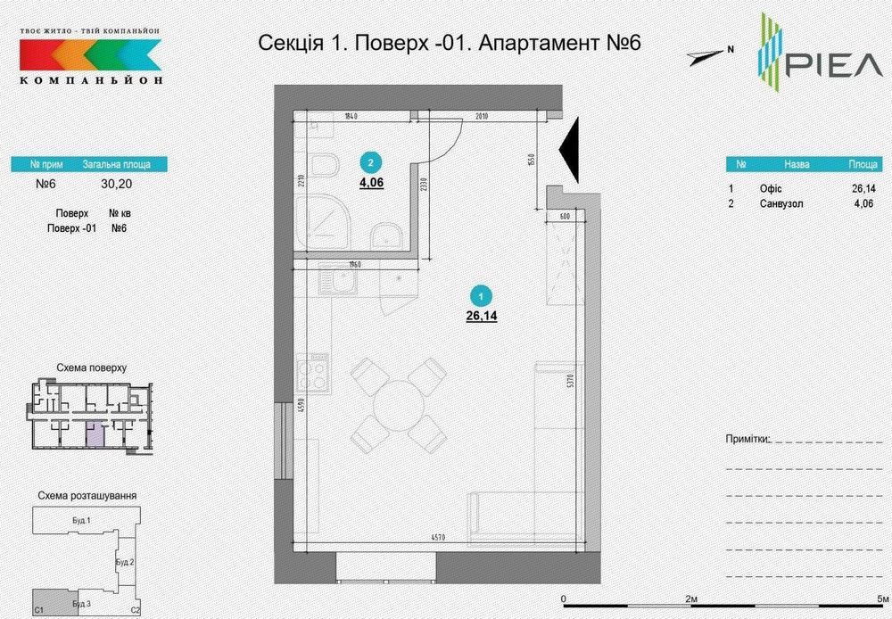 Готове рішення для оренди чи життя — студія 29.7 м² у ЖК Компаньйон