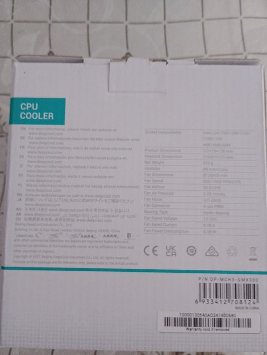 Кулер процесора з радіатором