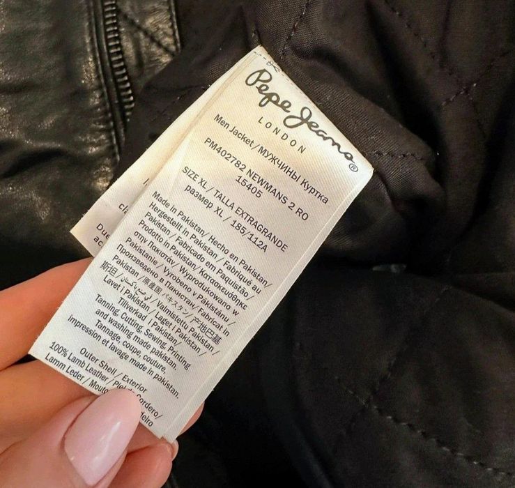 Kurtka Skórzana Pepe Jeans rozmiar L