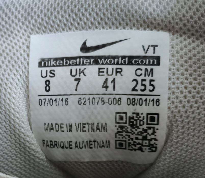 Nike P-6000 Beige Brown White 41р (25.5 см) Найк П6000