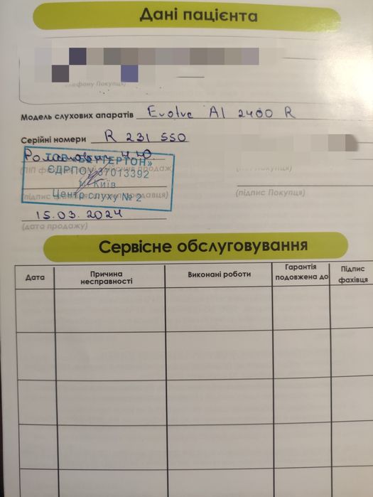 Starkey Evolve AI 2400 R