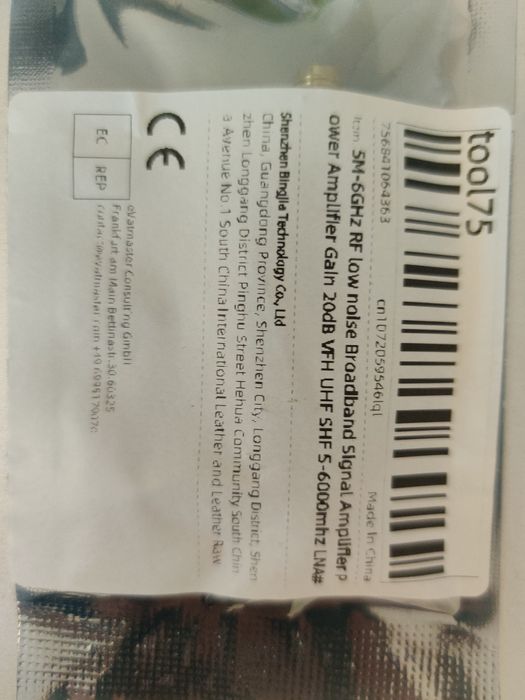 LNA підсилювач 20dB