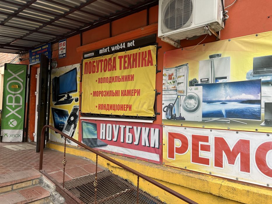 Магазин офіс оренда