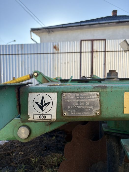 Дискова борона УДА 2.4-20