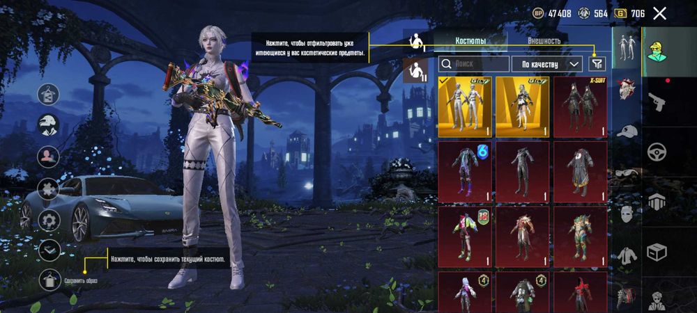 Акаунт Pubg срочно