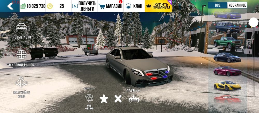 Акаунт в car parking