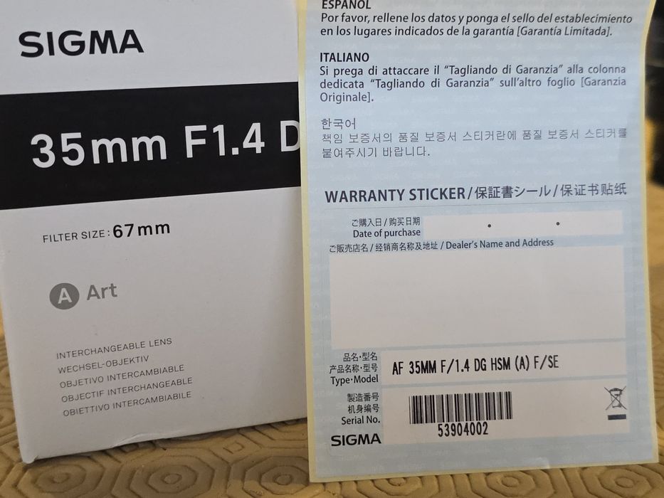 Sigma 35mm F1.4 DG HSM Art (Sony)