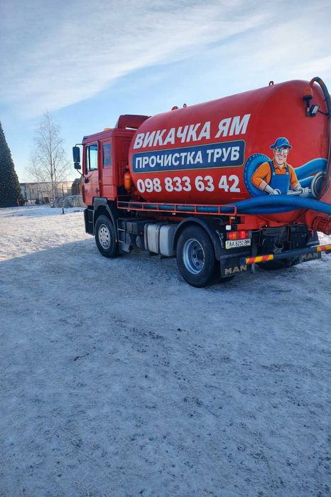 Ассенизатор Викачка ям.