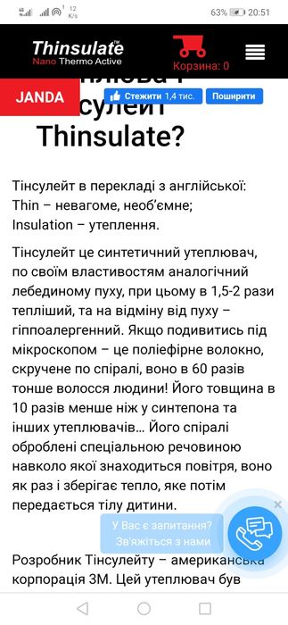 Рукавички IGLU з TINSULATE і мембраною WATERPROOF, Німеччина