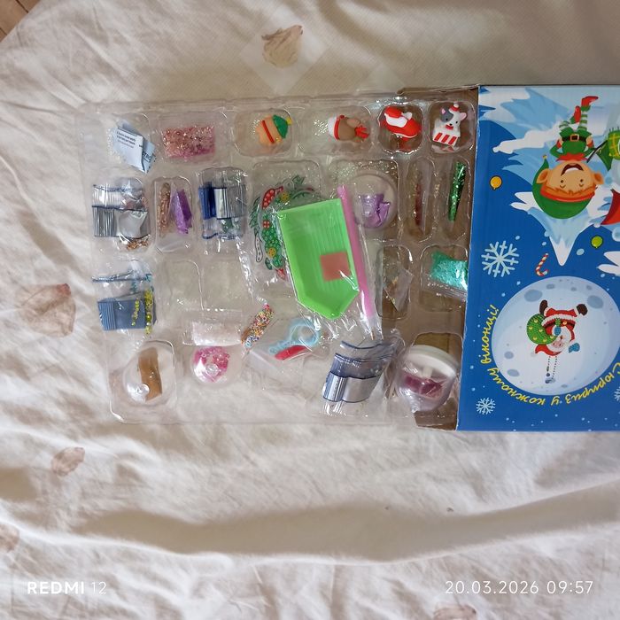 Творчість адвент календар