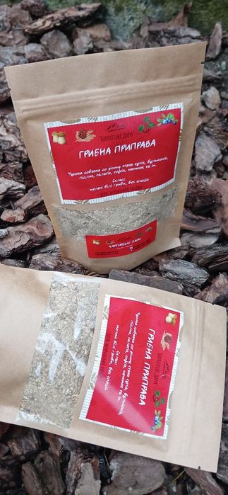 Грибна приправа з білих грибів – карпатські, сушені,мелені,без домішок