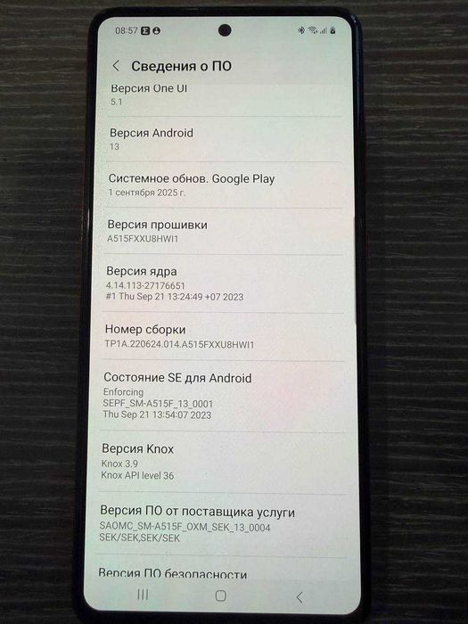 Смартфон Samsung Galaxy A51