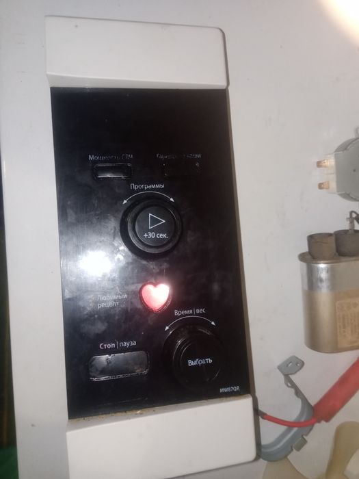 SAMSUNG разборка 

MODEL: MW870