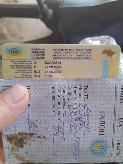 Продам скутер з документами