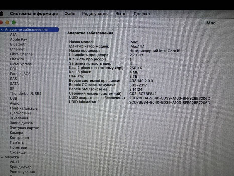 iMac 21.5 Late 2013 / Core i5 / 8GB / 1TB / Sequoia