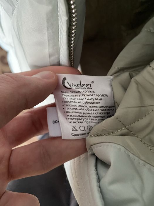 Зимове пальто, куртка Visdeer (НОВА)