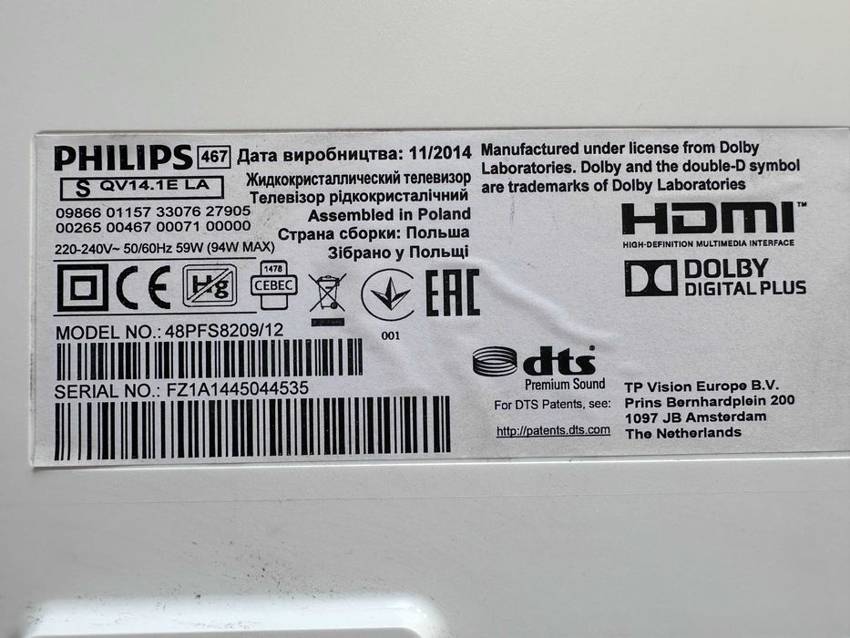 Philips 48PFS8209