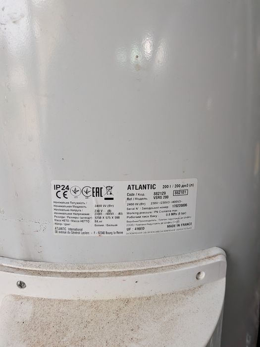 Termoacumulador 200L