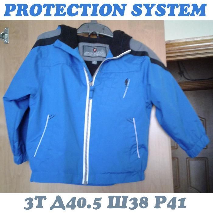 Куртка от Protection system (США) 3T + подарок