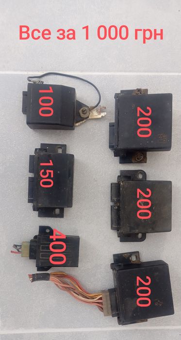 Реле Москвіч.. PC950 E (PC950, PC950 K), блок ЕПХ 1412.3733. реле 231.