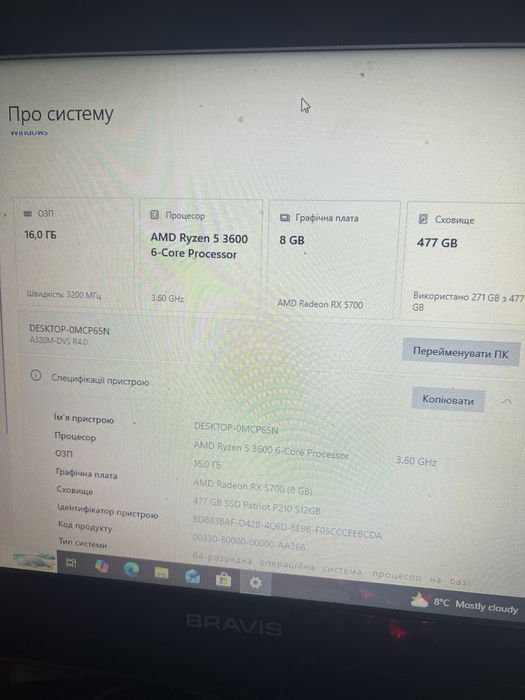 Ігровий ПК Ryzen 5 3600 + RX 5700 8GB / 16GB 3200MHz / SSD 512GB