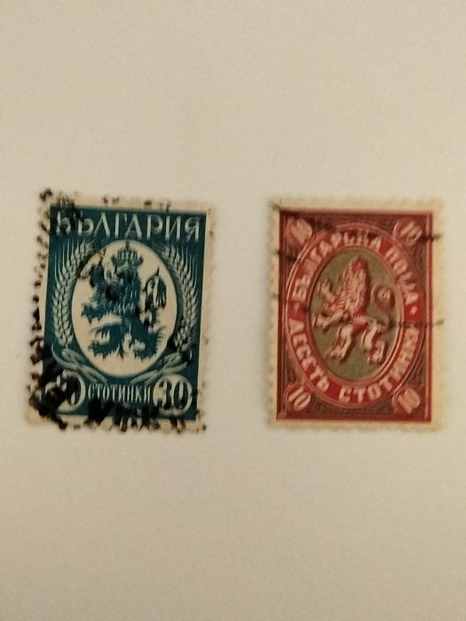 Поштова марка Болгарія 1936-1939, стандартна марка.