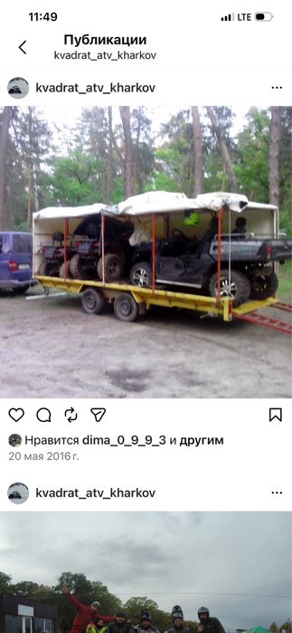 Прицеп лафет двухосный