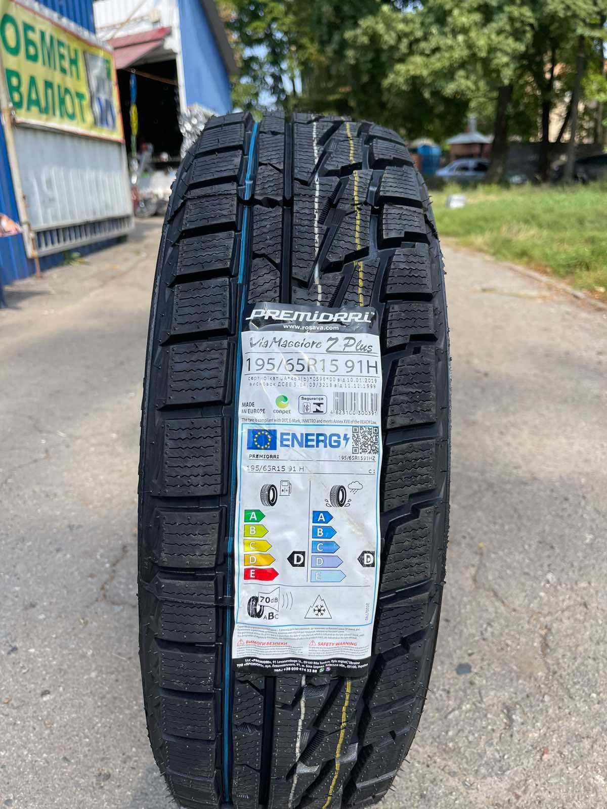 Зима Шина Premiorri ViaMaggiore 195/65 R15 95 XL, усі розміри !!!: 1 ...