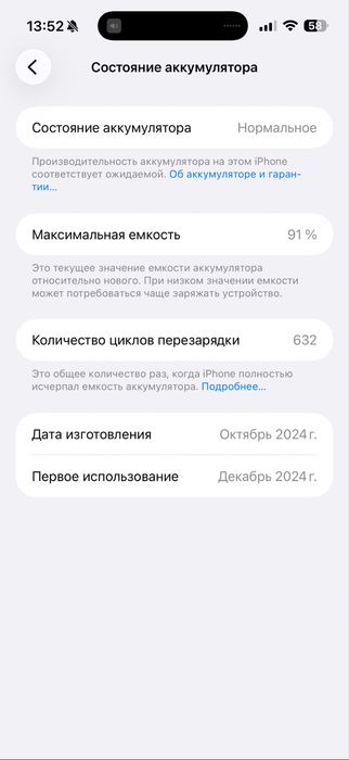 iPhone 16 Pro Max 256gb Natural Titanium Neverlock