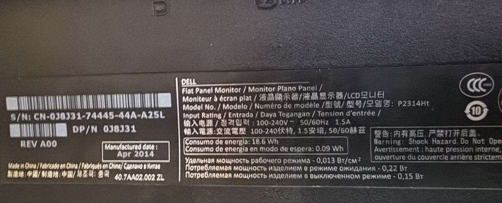 Монитор Dell P2314Ht