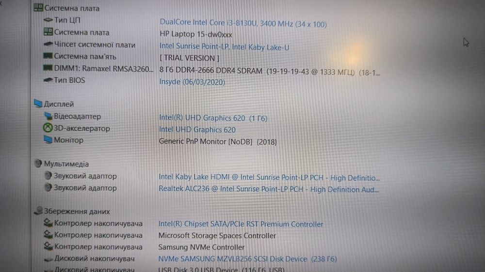 Ноутбук HP i3-8130U / MX130 / 8GB RAM / 256GB SSD