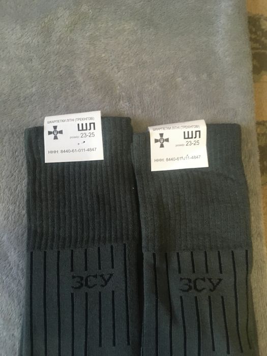 Продам носки тактичні ЗСУ літні та зимні