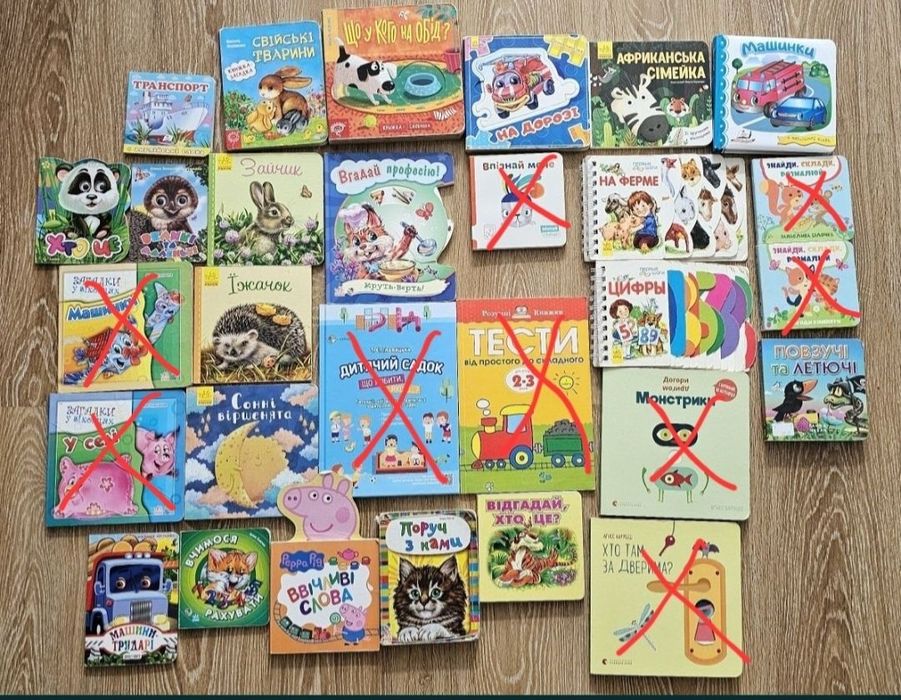Книги для наймолодших