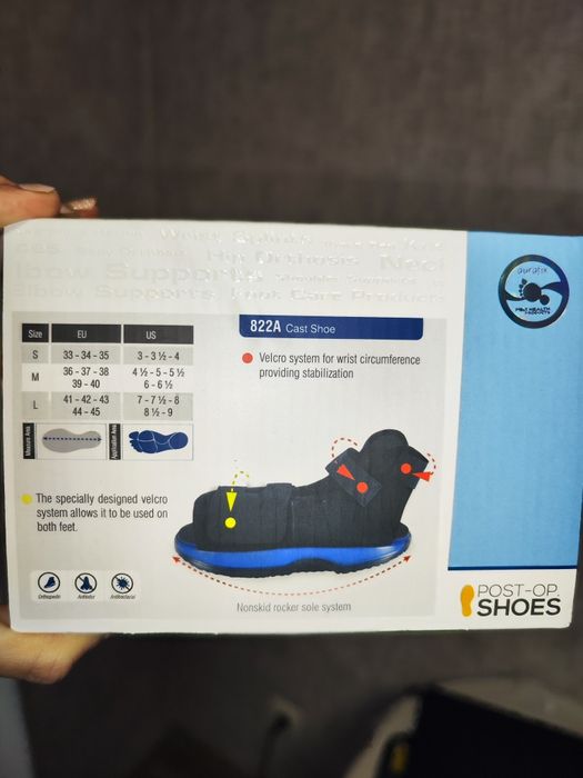 Взуття Барука, Aurafix