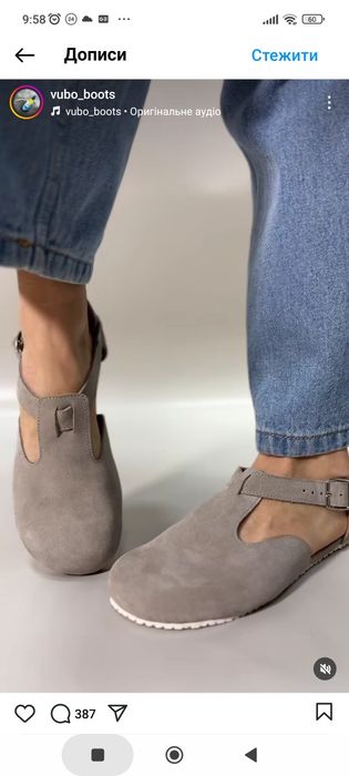 Barefoot vibram 39р мері Джейн сандалі туфлі босоніжки анатомічні vubo