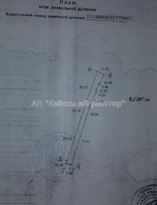 Продаж зем. ділянки з будинком с. Нові Петрівці, водосховище. Без %