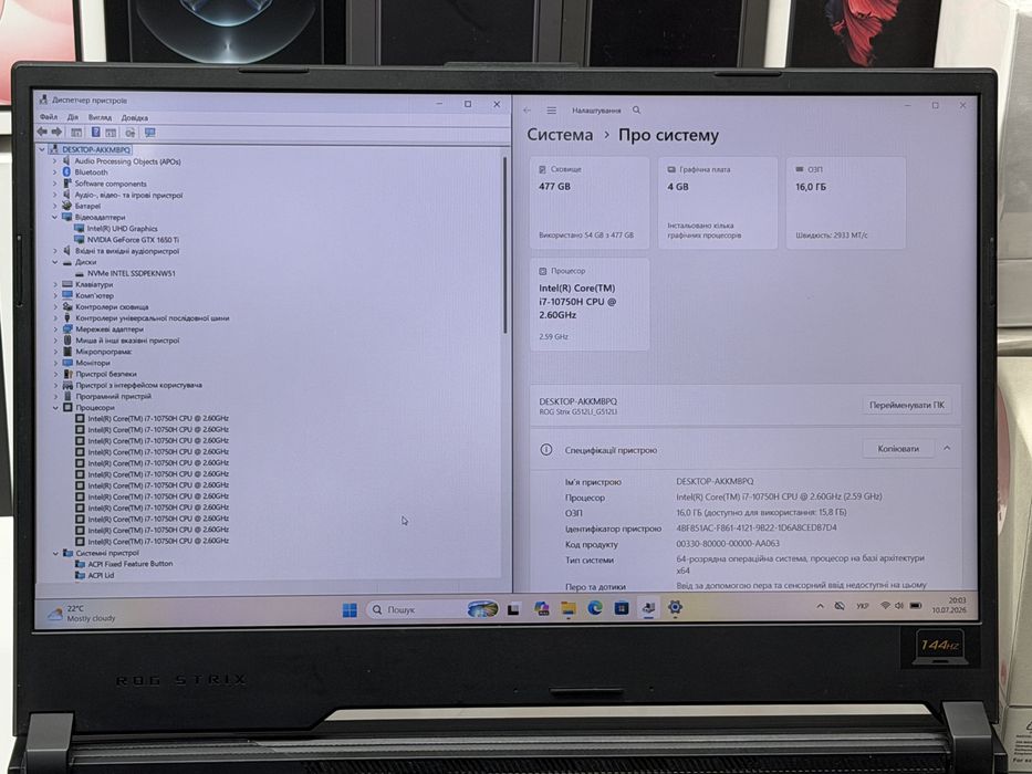 MAГAЗИН Asus ROG Strix G512LI i7-10750H/GTX1650ti 4gb/16gb/512gb SSD TradeIn/Oбмeн
