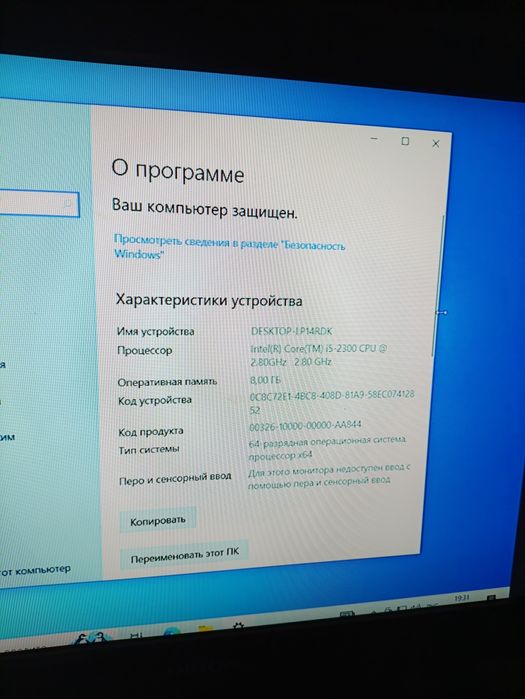 Продається Пк з видеокартой amd radeon software hd 7800 series