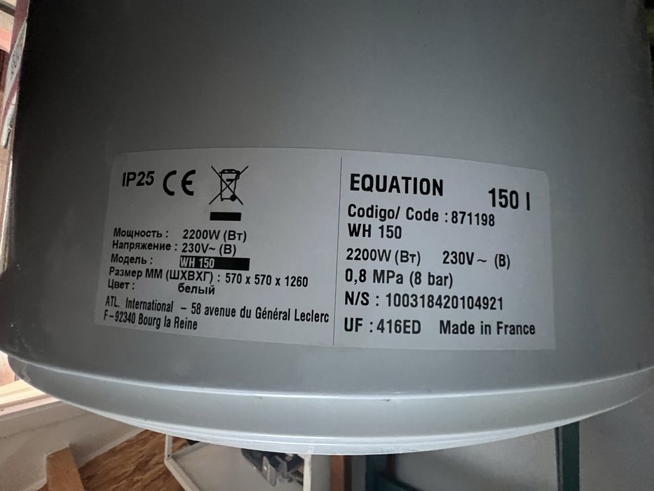 Termoacumulador Equation 150L
