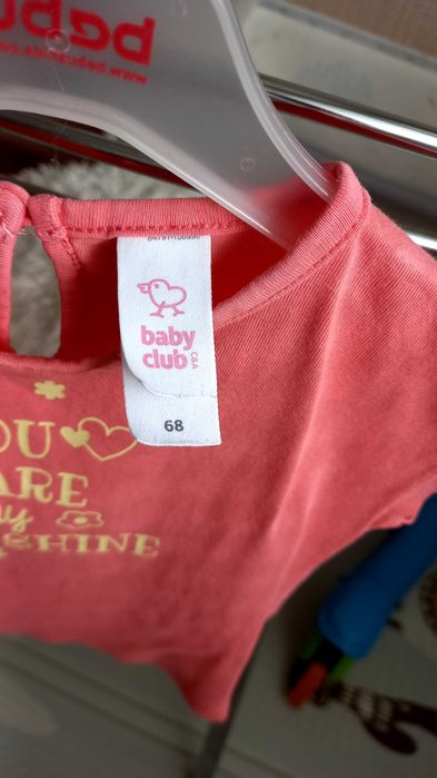 Чудовий фірмовий набір для самої прекрасної красунечки