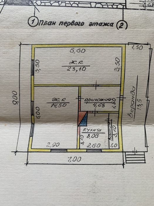 Продам будинок місто Конотоп