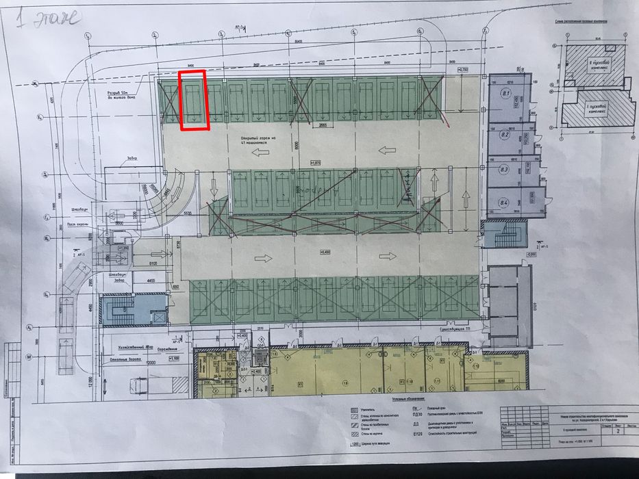 Паркоместо, Холодная гора на Сказке