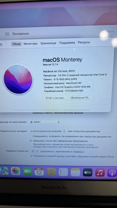 Продам MacBook Air 13” (2017)
