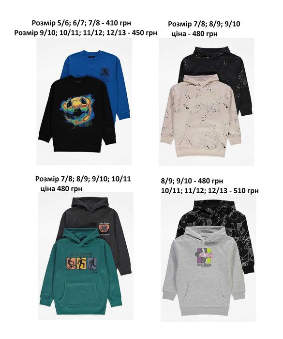 Худі толстовка світшот на флісі теплий carters, george джордж