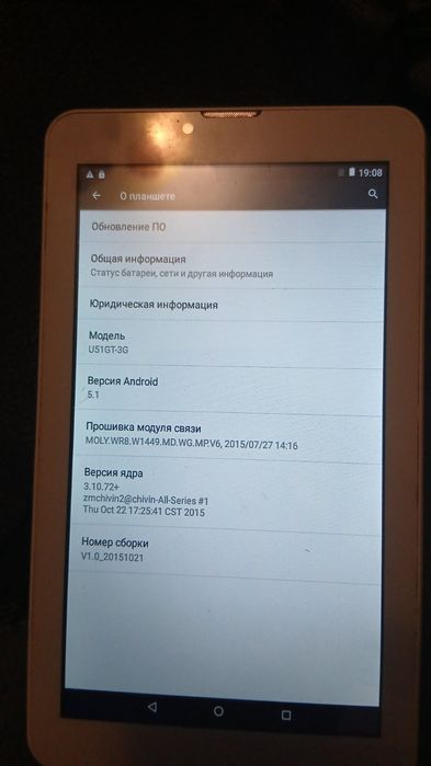 Планшет Samsung U51GT